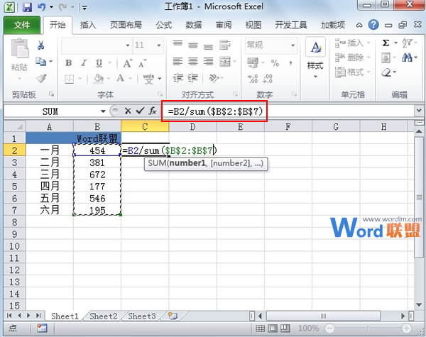 Excel2010中如何制作半圆饼图?