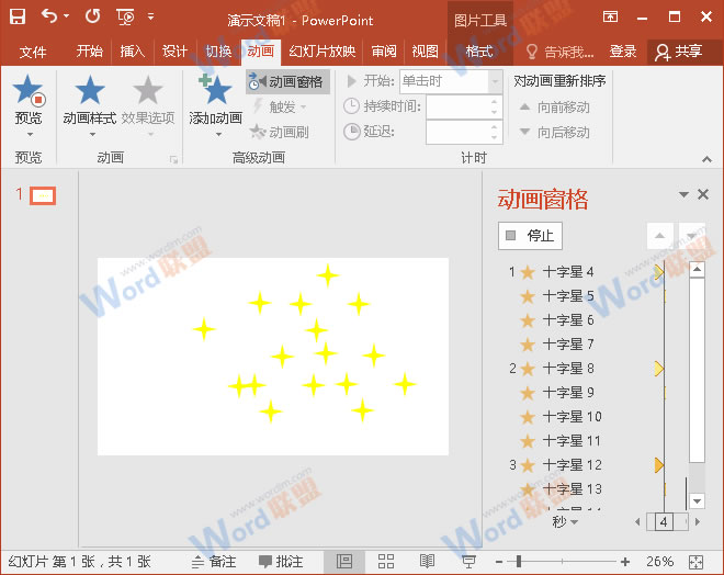 继续将上面两个星星各复制一份,分别将“延迟”选项设置为1.5秒和0.5秒